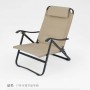 Chaise pliante sur mesure Personnalisez les chaises de camping